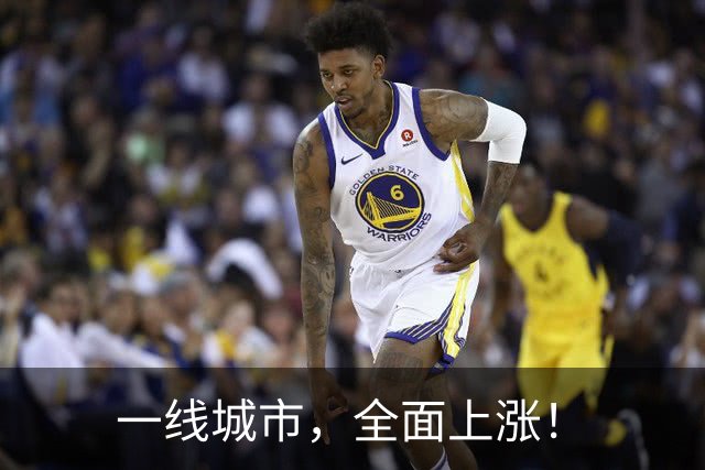 一线城市，全面上涨！